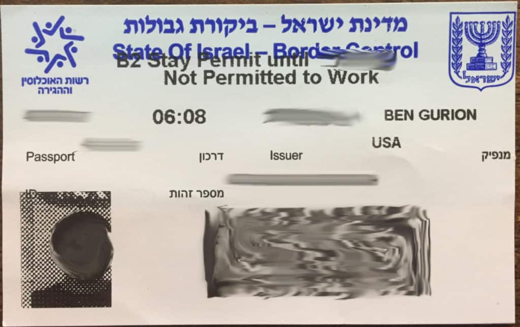 Israel Paper Visa