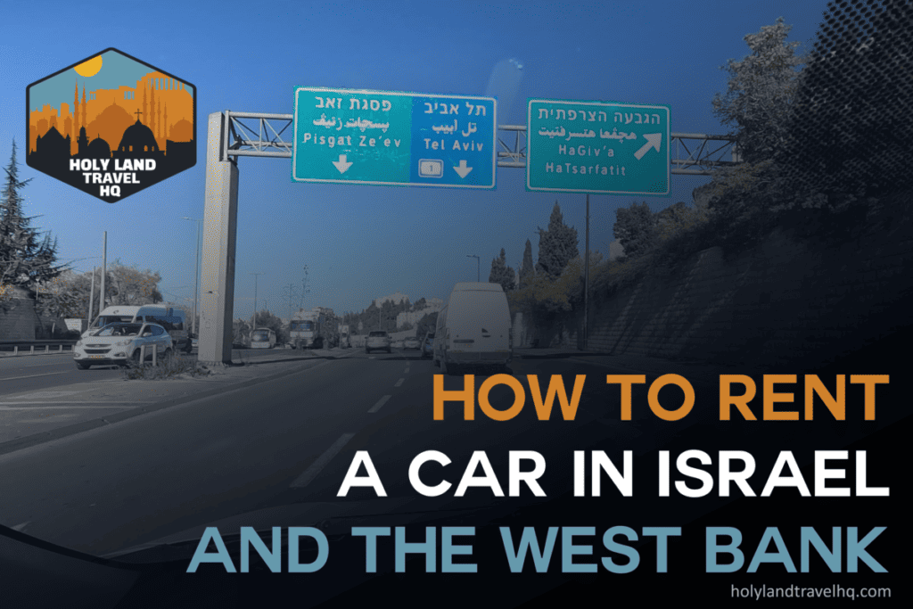 how-to-rent-a-car-in-israel-and-the-west-bank-holy-land-travel-hq